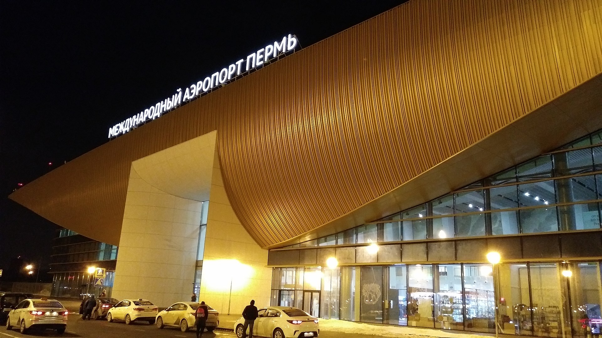 perm-airport